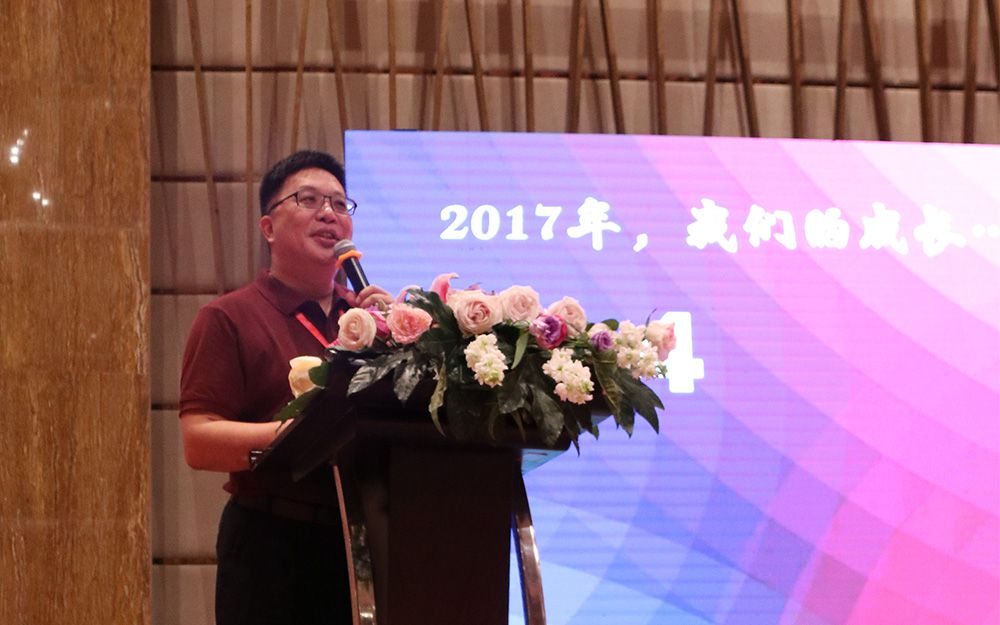 震旦家具2018年全國(guó)經(jīng)銷商峰會(huì)(圖2)