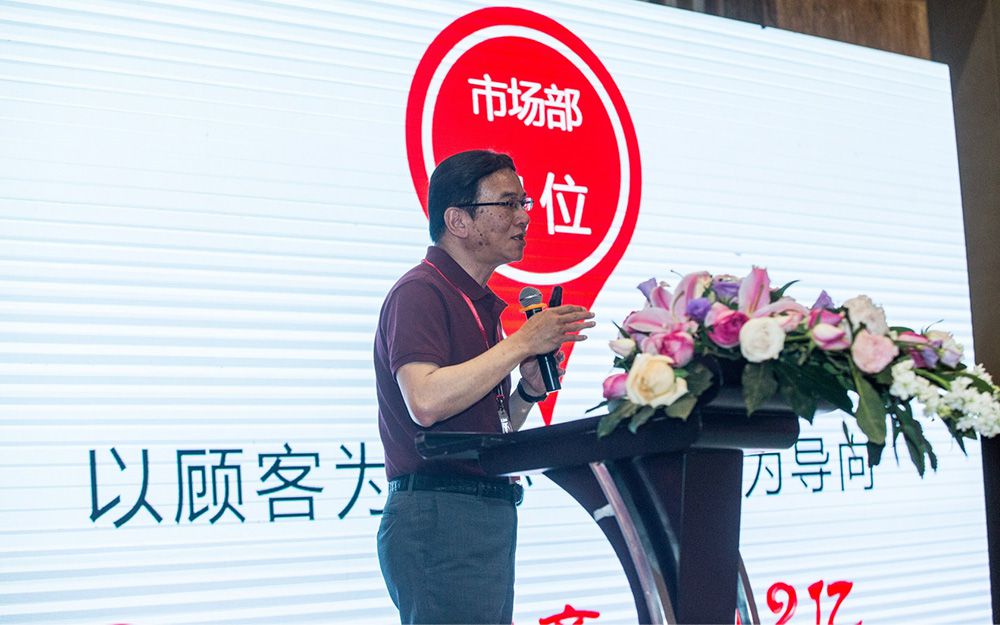 震旦家具2018年全國(guó)經(jīng)銷商峰會(huì)(圖5)