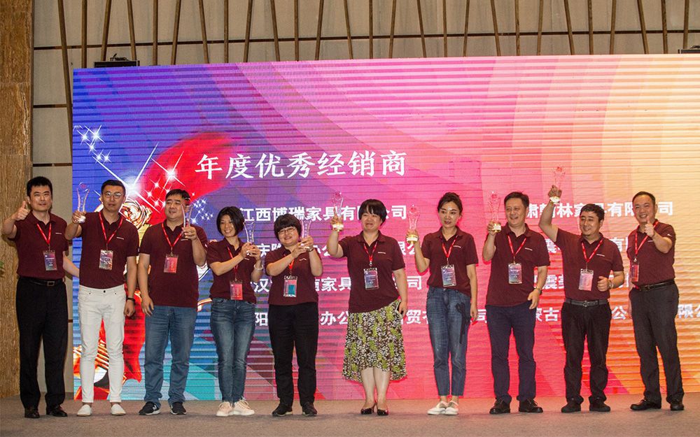 震旦家具2018年全國(guó)經(jīng)銷商峰會(huì)(圖7)