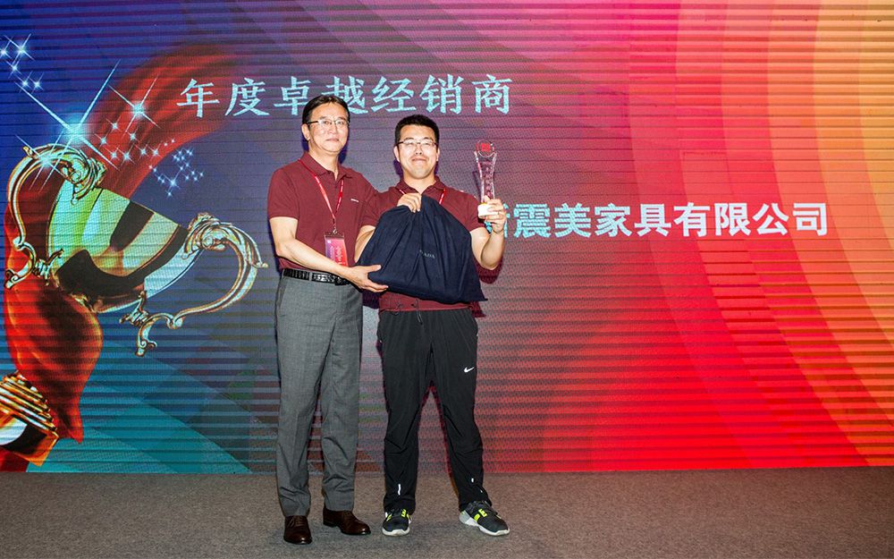 震旦家具2018年全國(guó)經(jīng)銷商峰會(huì)(圖8)