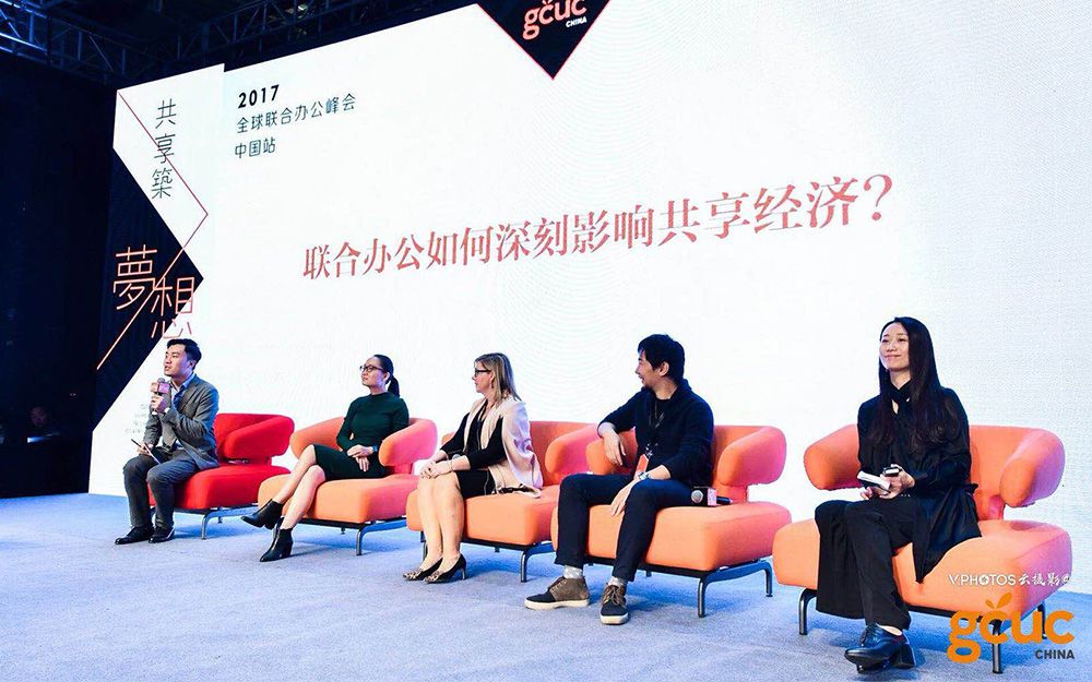 再續(xù)前緣，網(wǎng)紅“天馬”助陣2017GCUC全球聯(lián)合辦公(圖4)