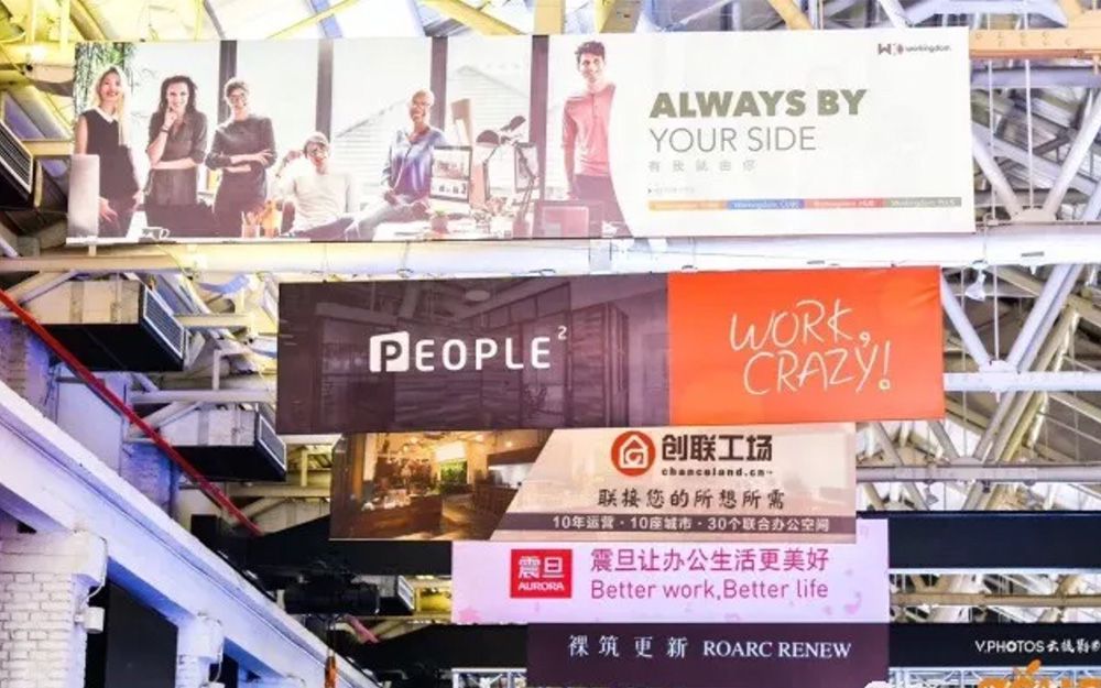 再續(xù)前緣，網(wǎng)紅“天馬”助陣2017GCUC全球聯(lián)合辦公(圖2)